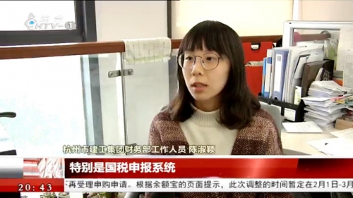尊龙凯时人生就是博z6com集团受国家税务部门推荐拍制杭州电视台财经节目