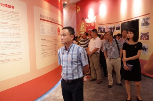 【党群园地】请牢记：红包，来自监狱的请帖 ——集团党委组织本部全体党员开展廉政教育活动