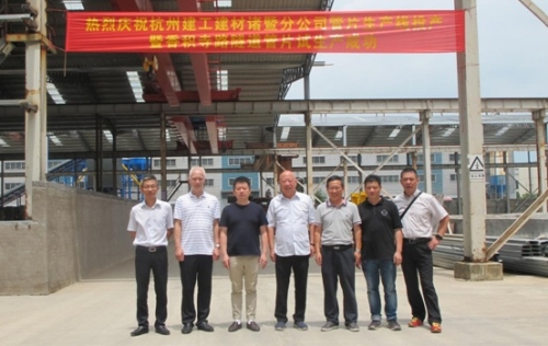 【一线投影】见证重要时刻！ 杭构•建工建材诸暨分公司第一片管片“出生”啦！