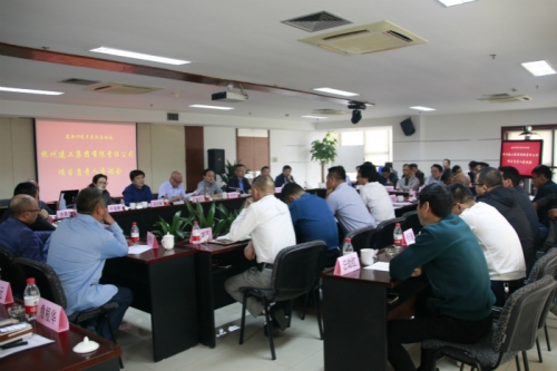 【管理纵横】同心筑梦 拥抱未来——尊龙凯时人生就是博z6com集团召开建企70周年系列活动之项目负责人座谈会