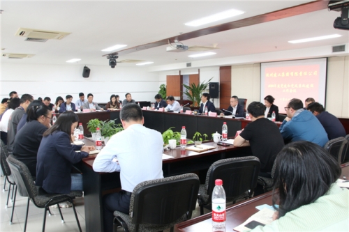 【党群园地】统一思想 提高站位 奋力推进党建与中心工作相融合 为集团逆势而上、从胜利走向胜利提供坚强保证